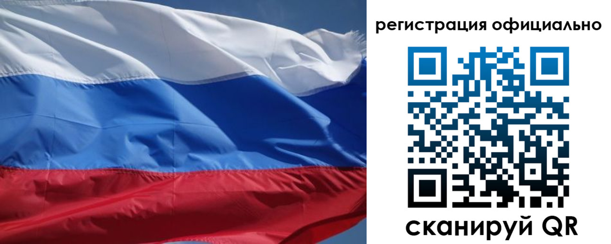 прописка от собственника в Белгородской области